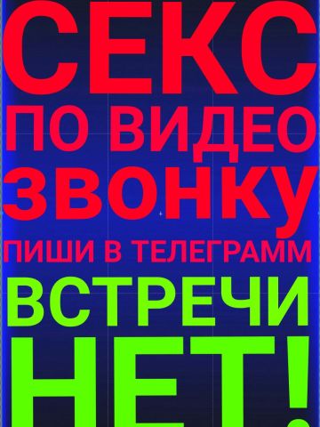 Анкета проститутки Лера - Фото 1, , 30 лет, №162974